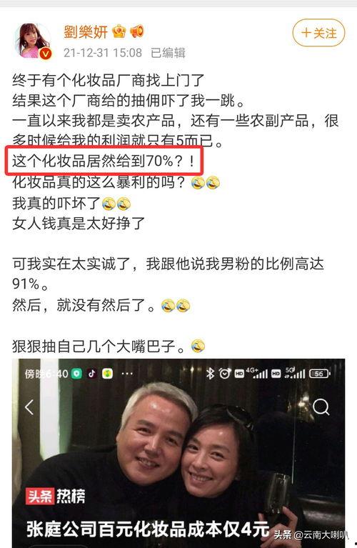 娱乐吃瓜女艺人被冷落,吃瓜女艺人遭遇冷落，幕后真相揭秘